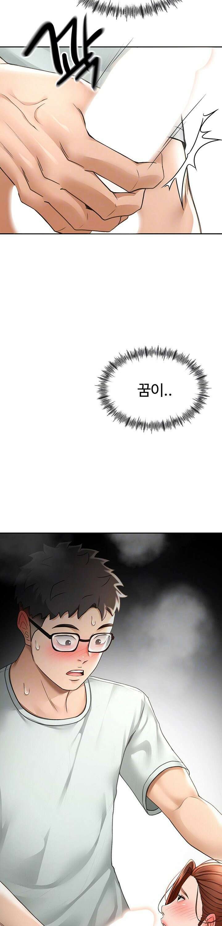 옥탑방 야스킹 6화 7