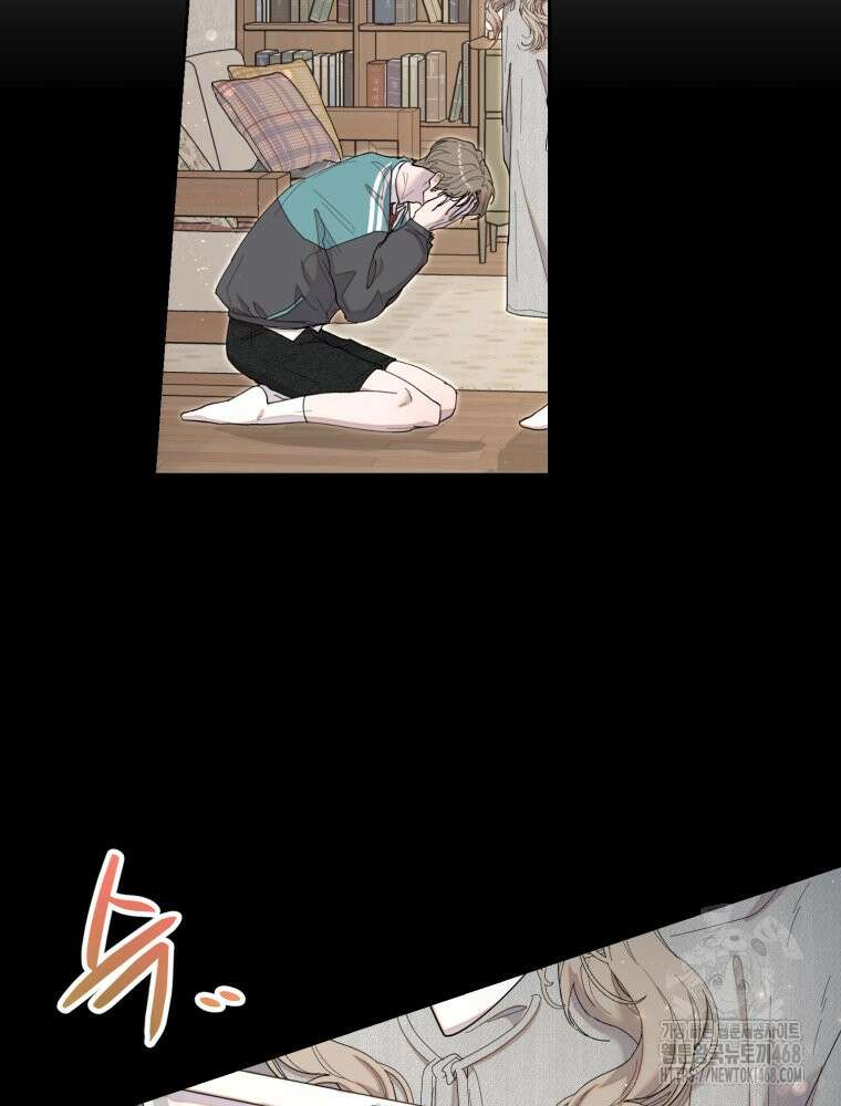첫사랑 그녀를 뺏겠습니다! 26화 45
