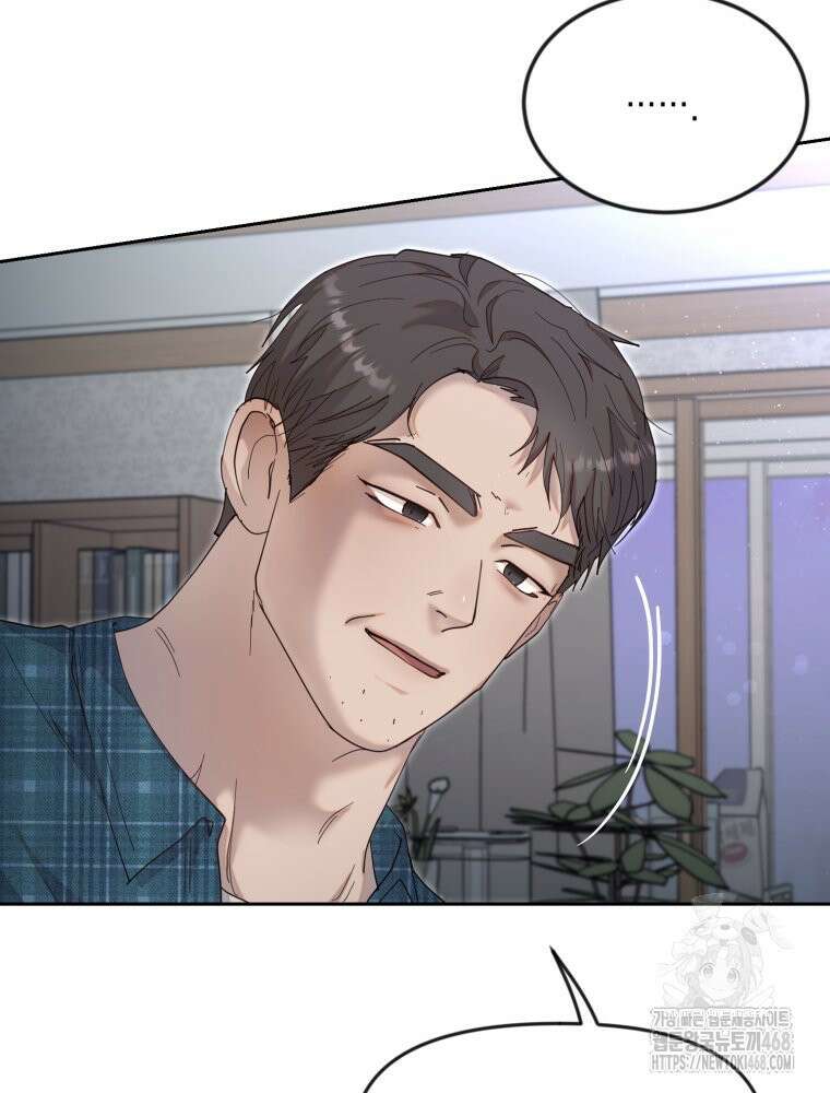첫사랑 그녀를 뺏겠습니다! 26화 59