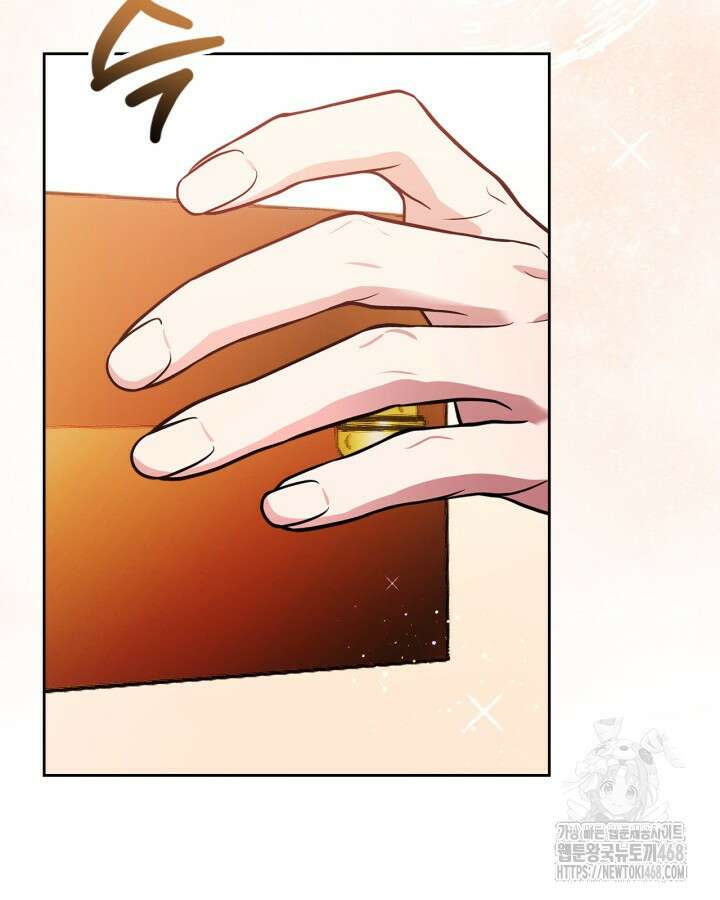 진짜 가주는 나였다 42화 18