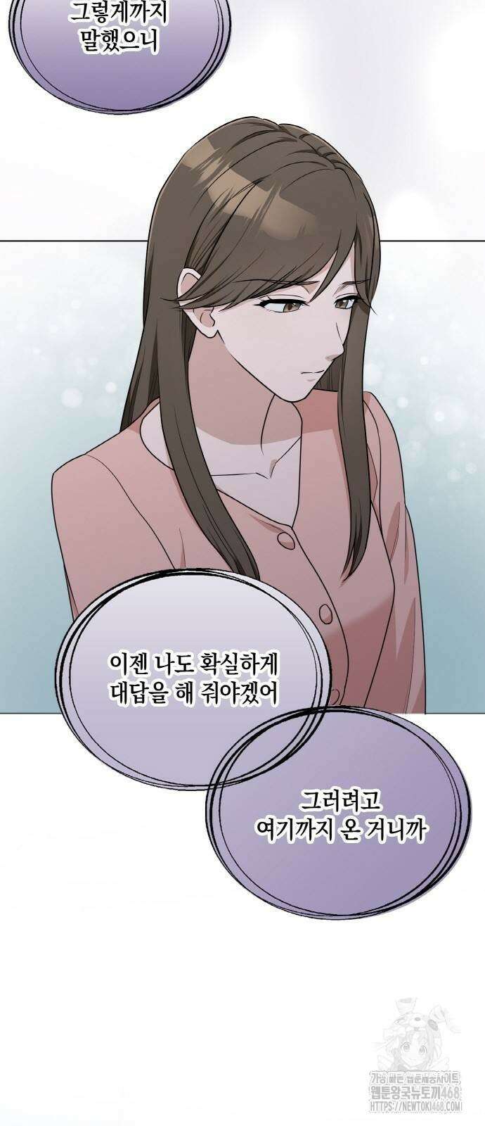남편의 가정이 무너질 때까지 39화 13