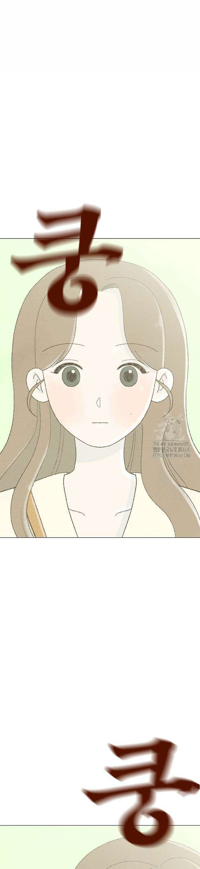 캠퍼스의 로망 2화 9