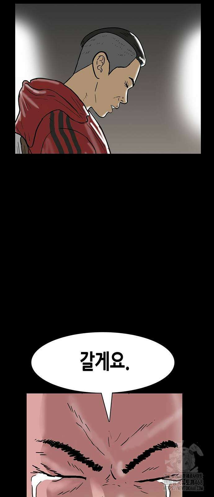 배달왕 88화 28