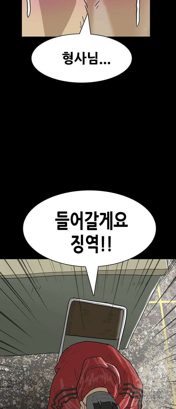 배달왕 88화 29