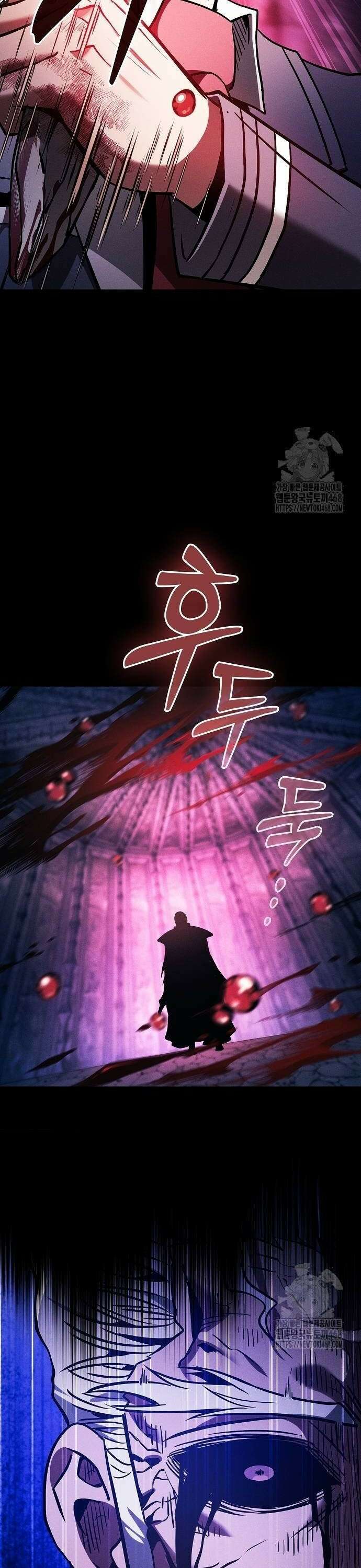 아카데미의 천재칼잡이 86화 38