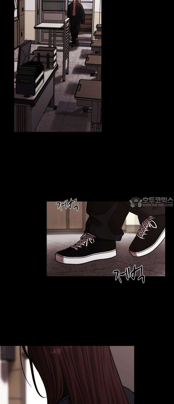내일 361화 하망연 (11) 15
