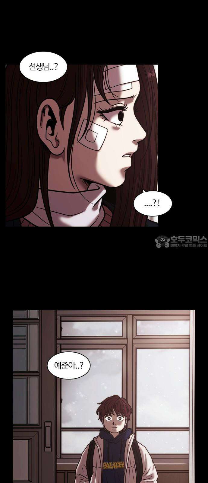 내일 361화 하망연 (11) 18
