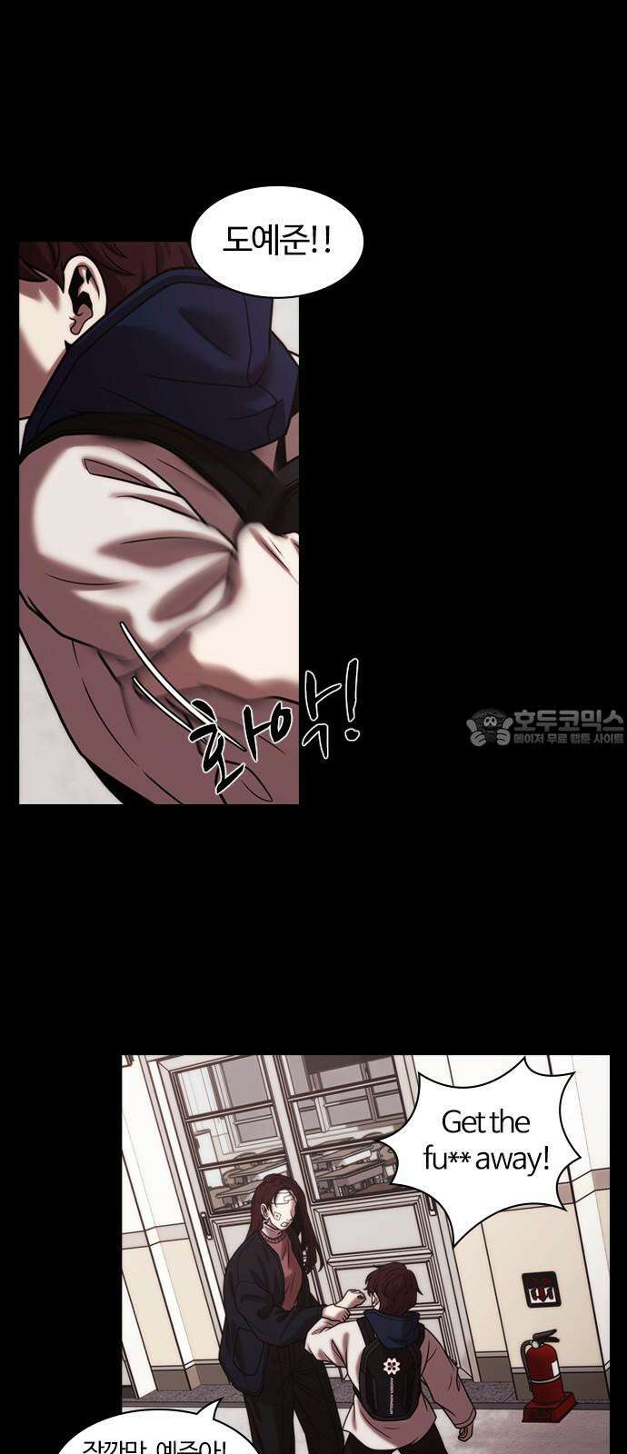 내일 361화 하망연 (11) 21