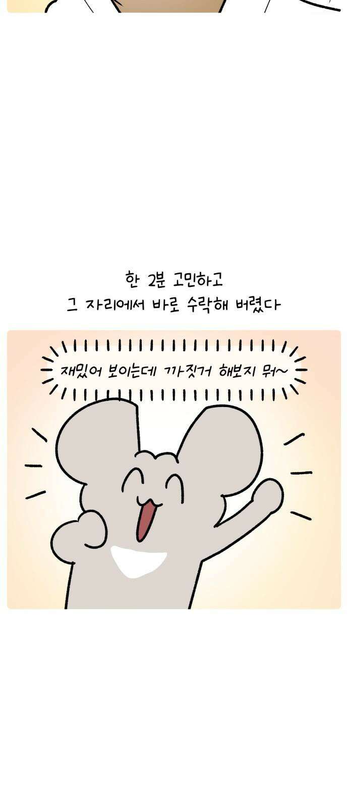 안녕, 나의 수집 193． 주짓수 대회 메달 (2) 4