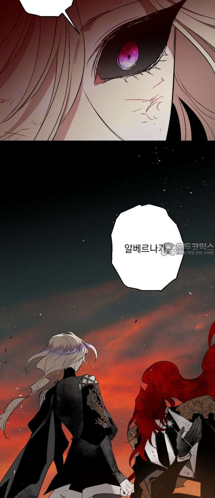 마왕의 고백 115화 눈을 뜨는 다프네 ＃3 6