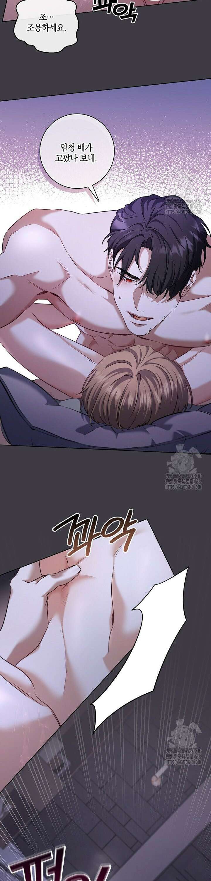 오픈 더 도어 47화 2