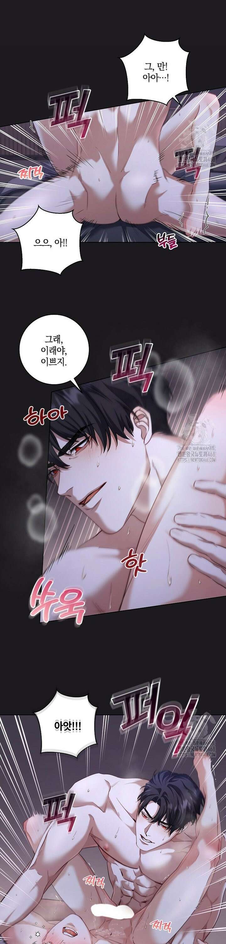 오픈 더 도어 47화 8