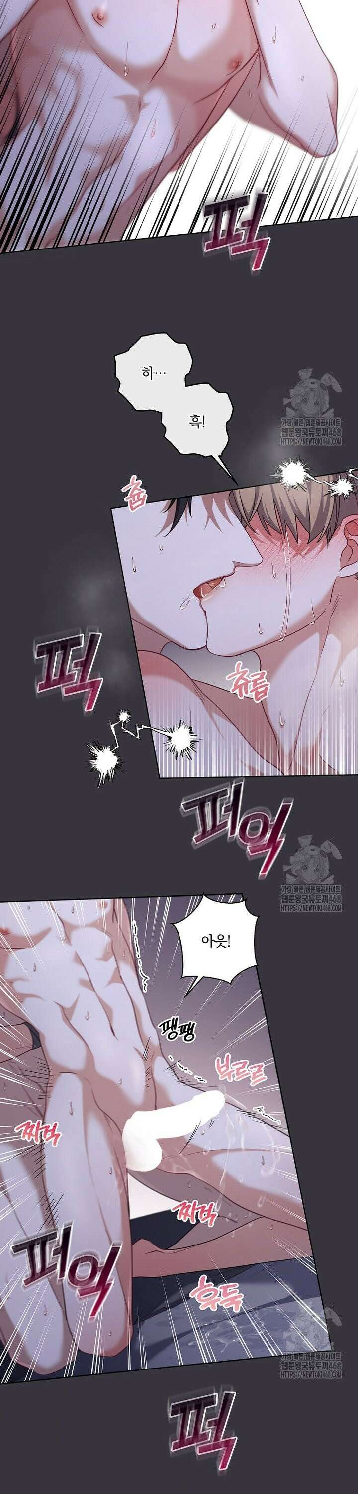 오픈 더 도어 47화 16