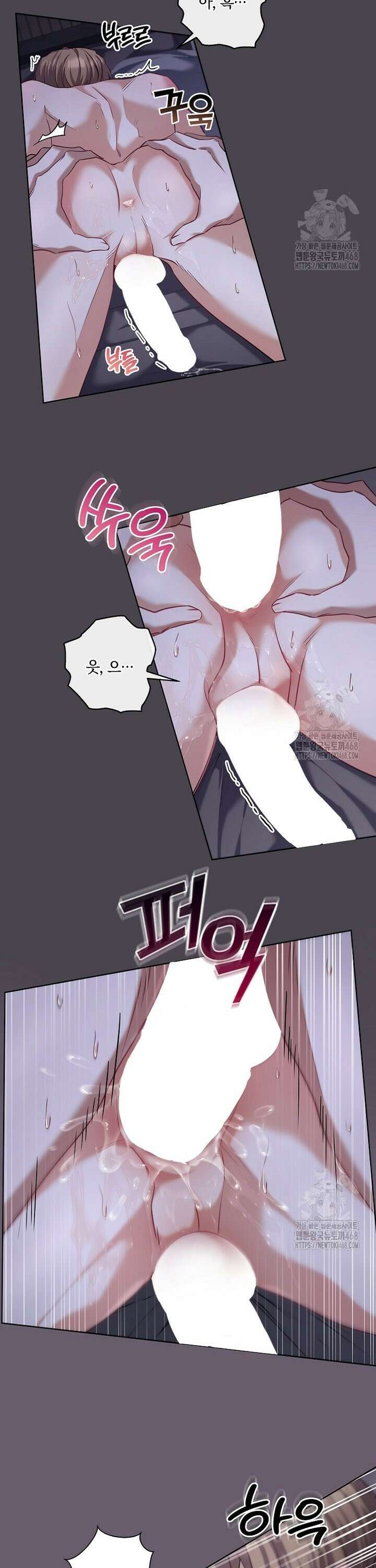 오픈 더 도어 47화 18