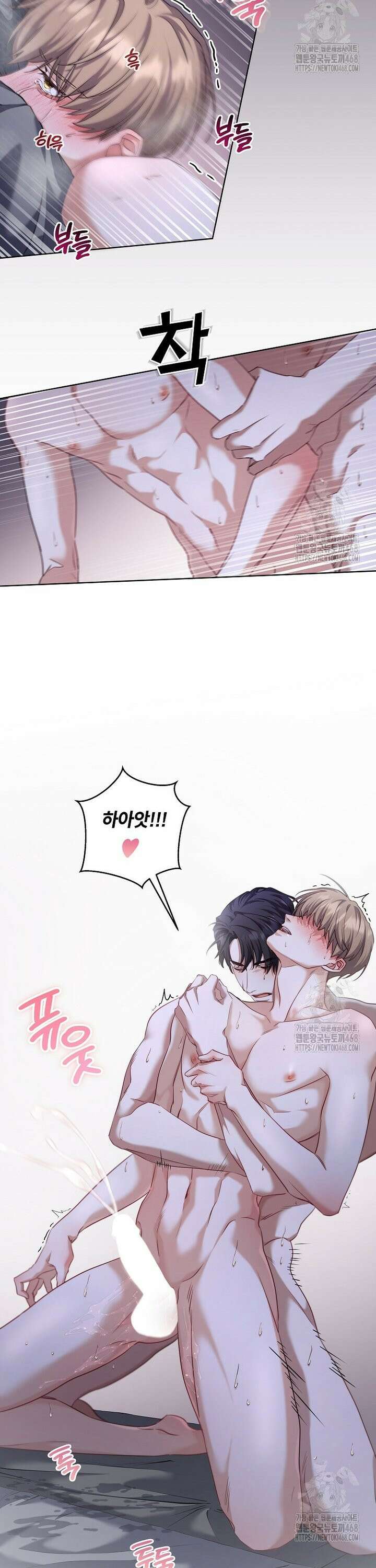오픈 더 도어 47화 20