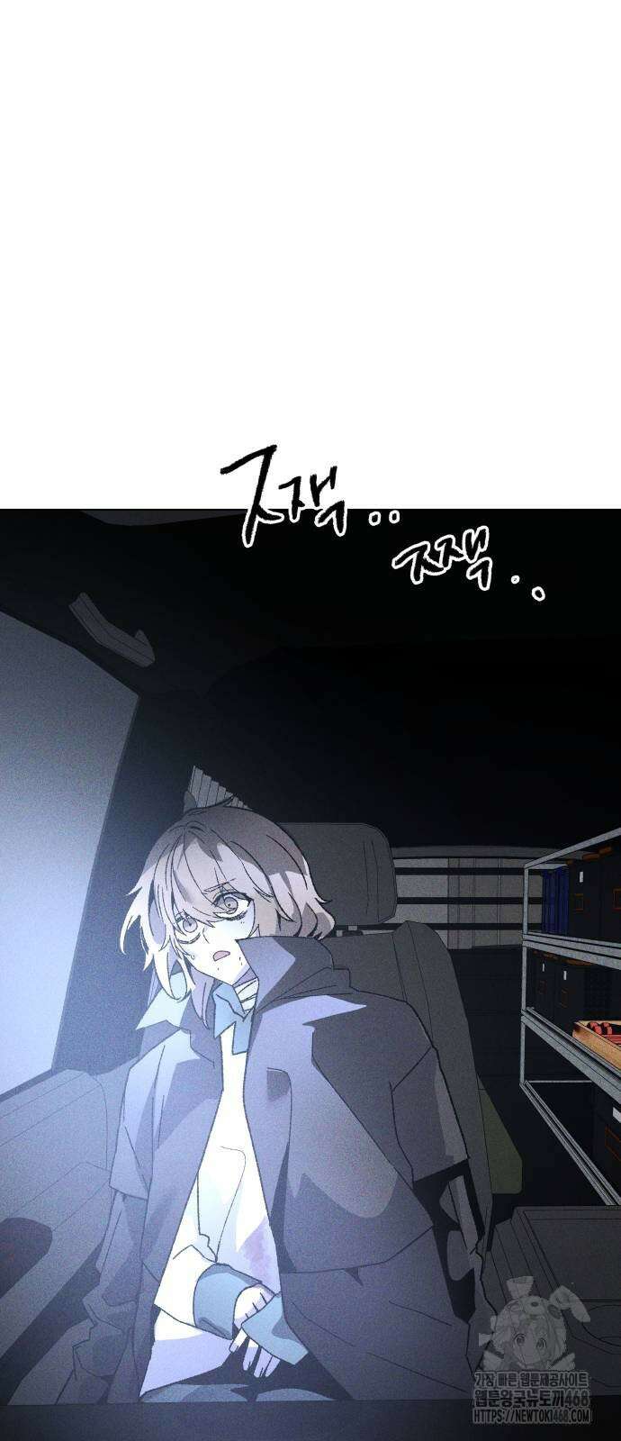 살인예정자 8화 2