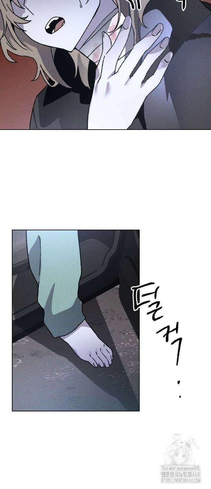 살인예정자 8화 4