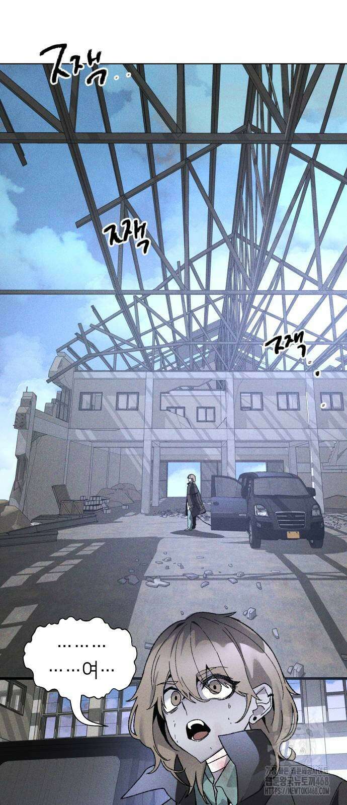살인예정자 8화 5
