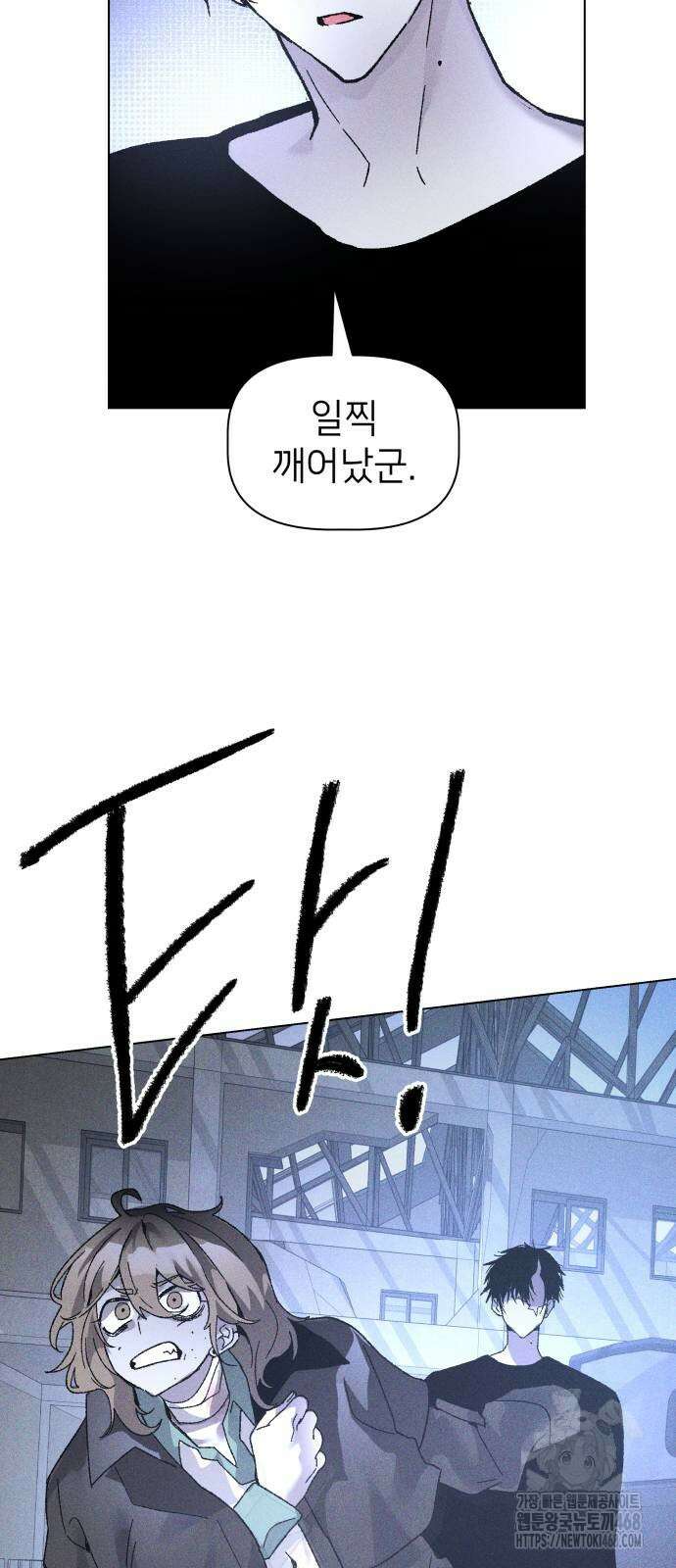 살인예정자 8화 11