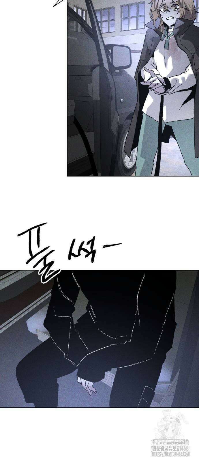 살인예정자 8화 15