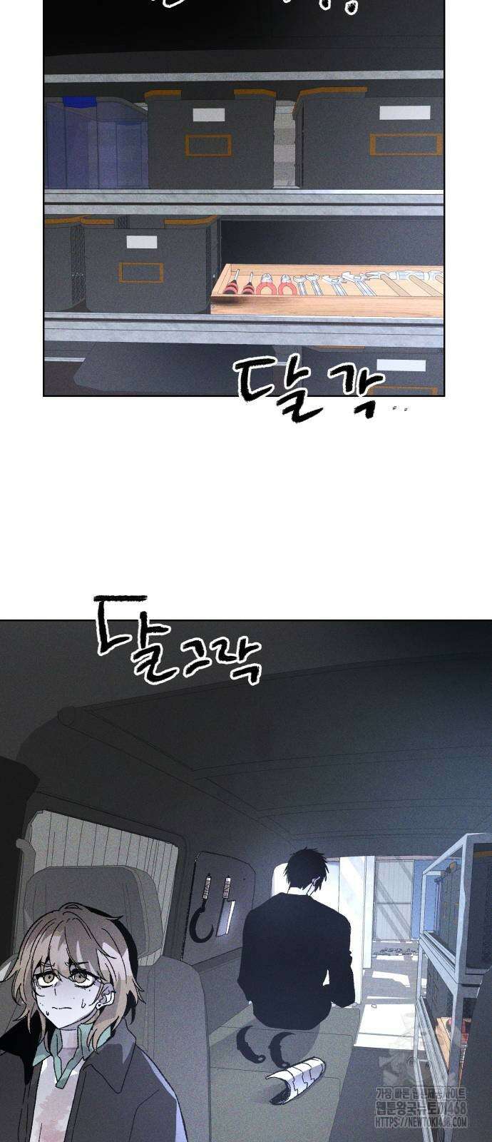 살인예정자 8화 19