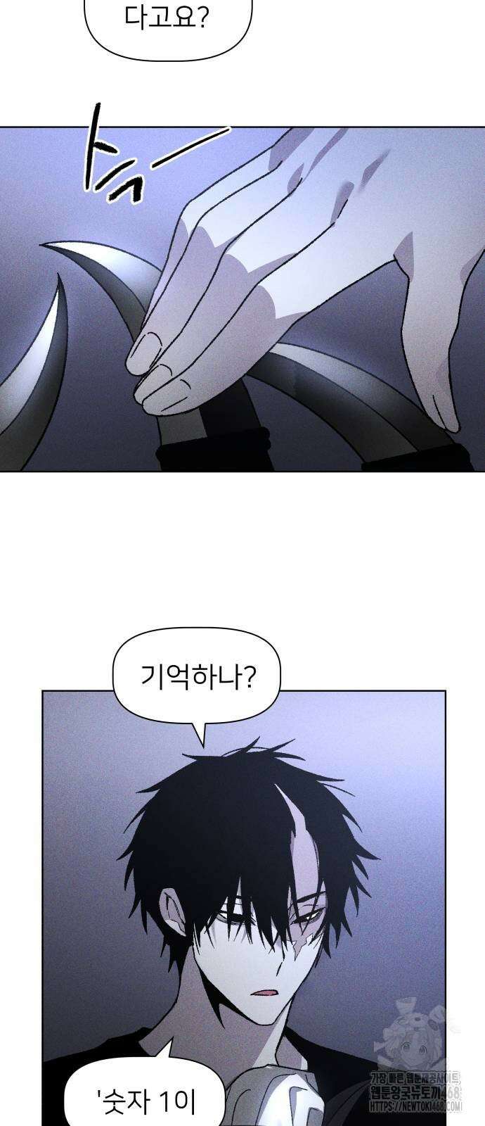 살인예정자 8화 29