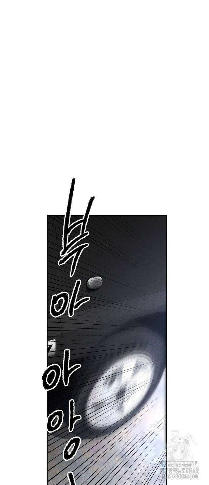 살인예정자 8화 49