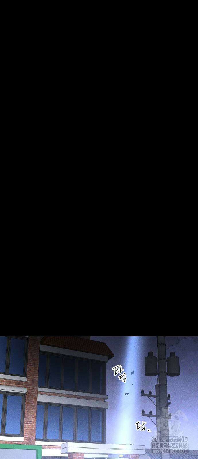살인예정자 8화 66