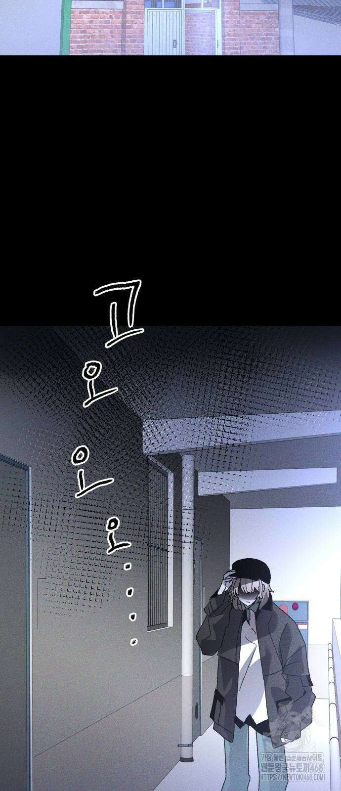 살인예정자 8화 67