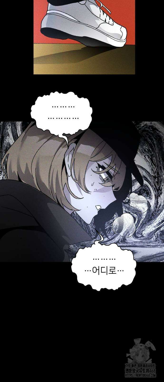 살인예정자 8화 75
