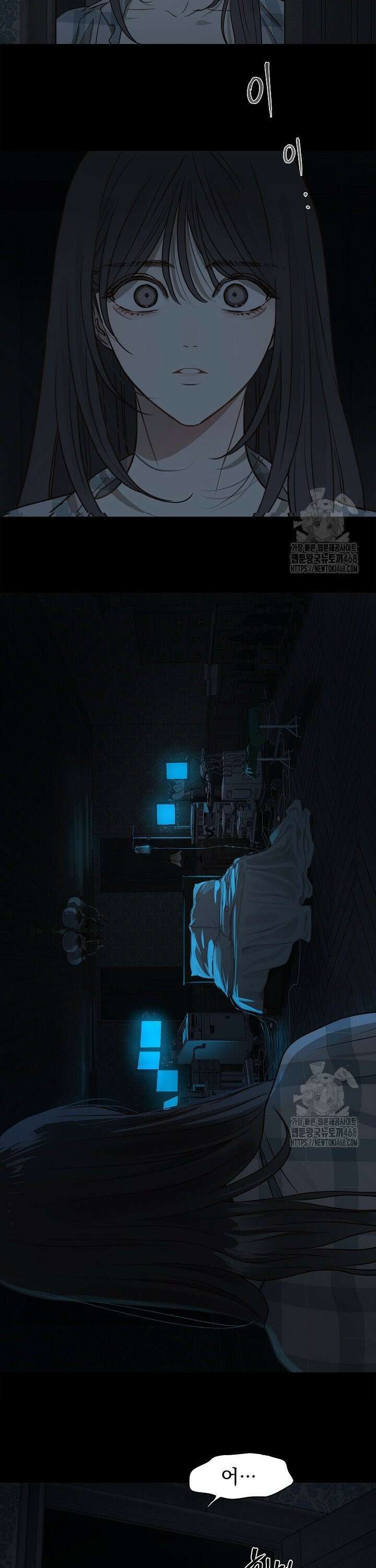 꽃은 미끼야 3화 16