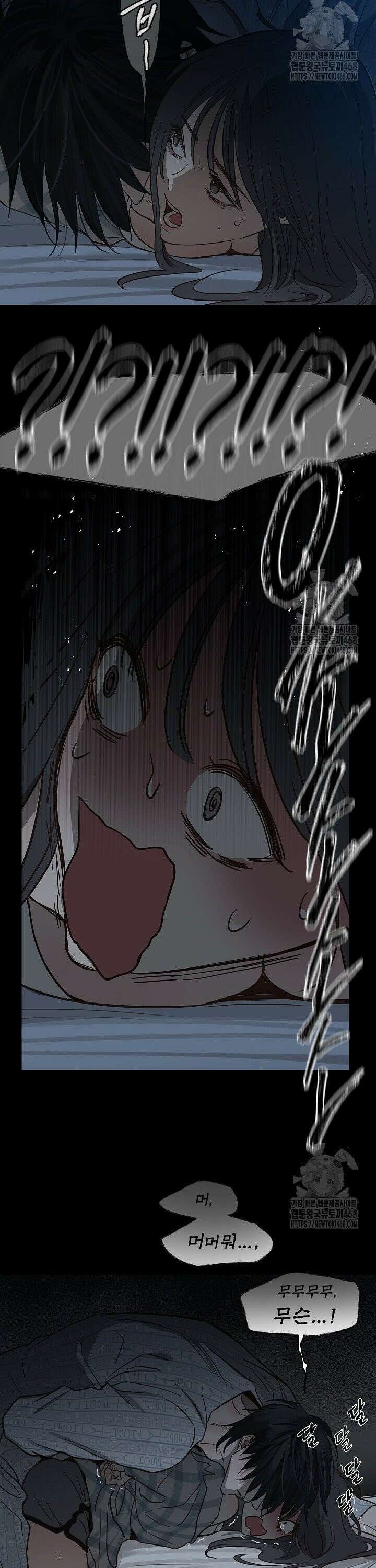 꽃은 미끼야 3화 24