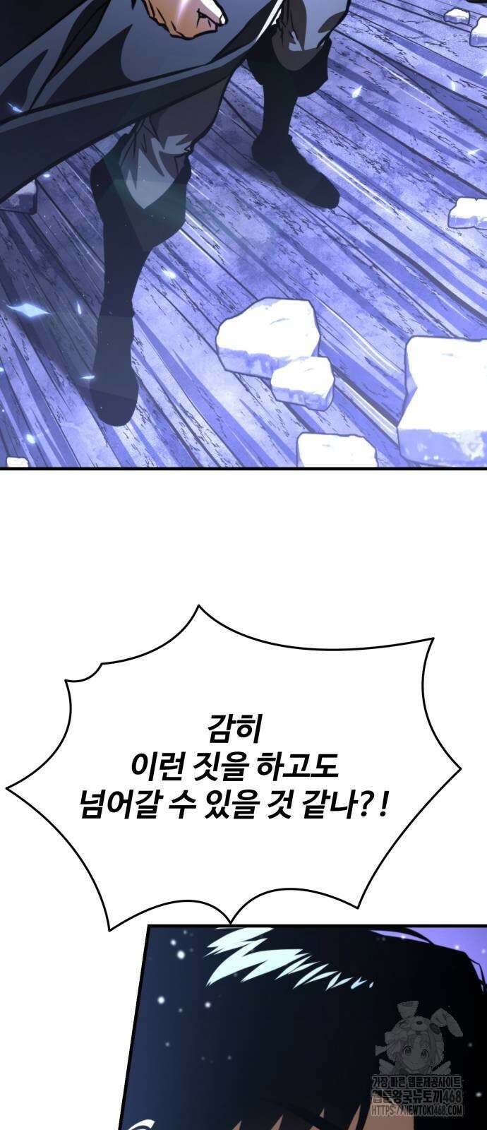 환생좌 67화 18