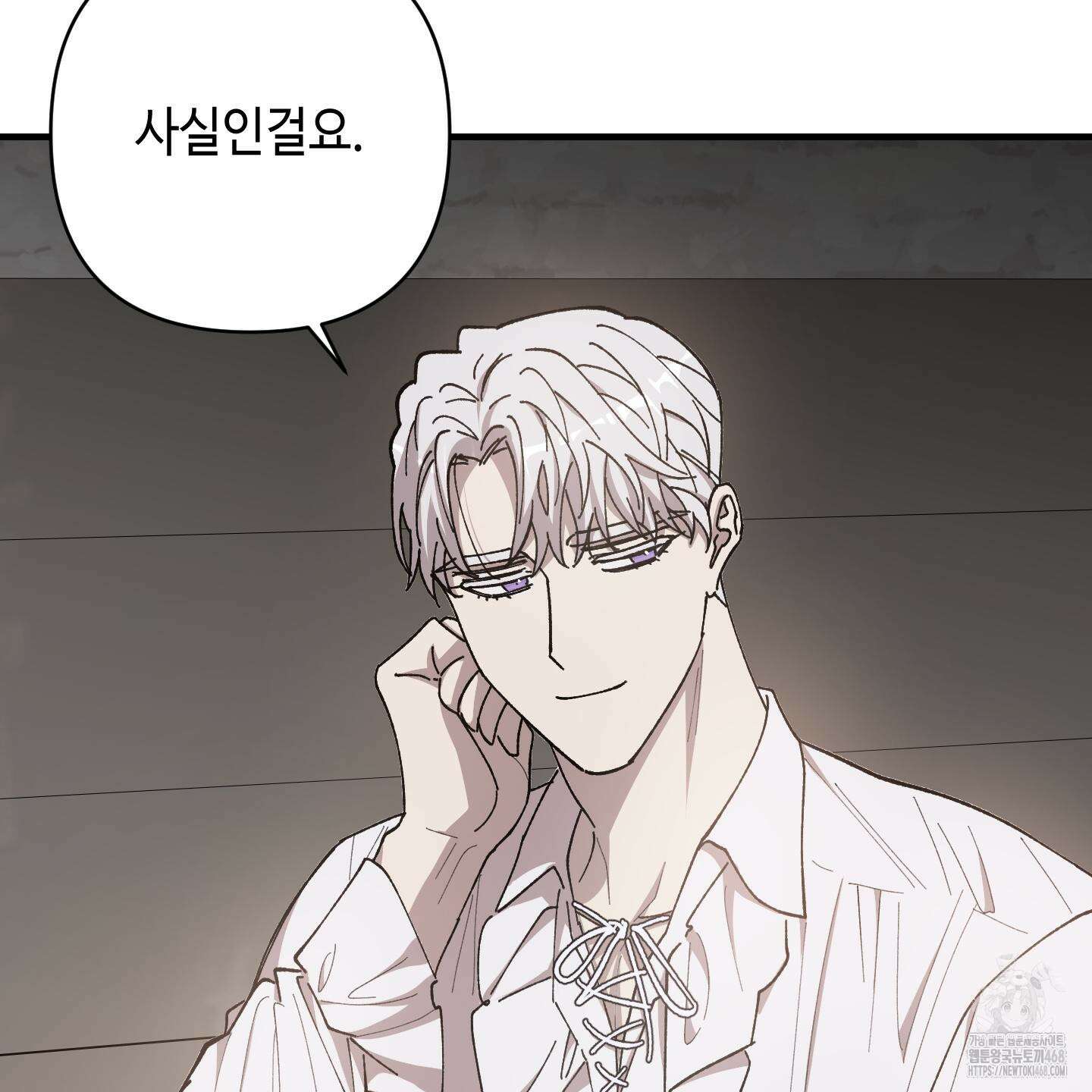 태양의 꽃(BL) 97화 14