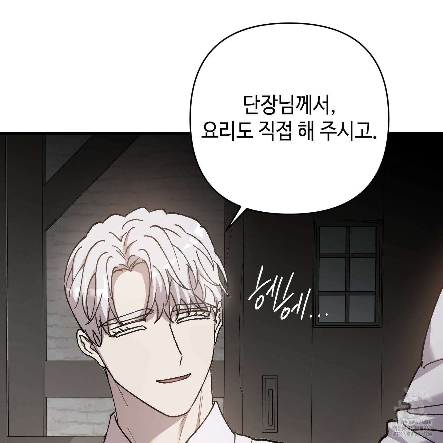태양의 꽃(BL) 97화 30