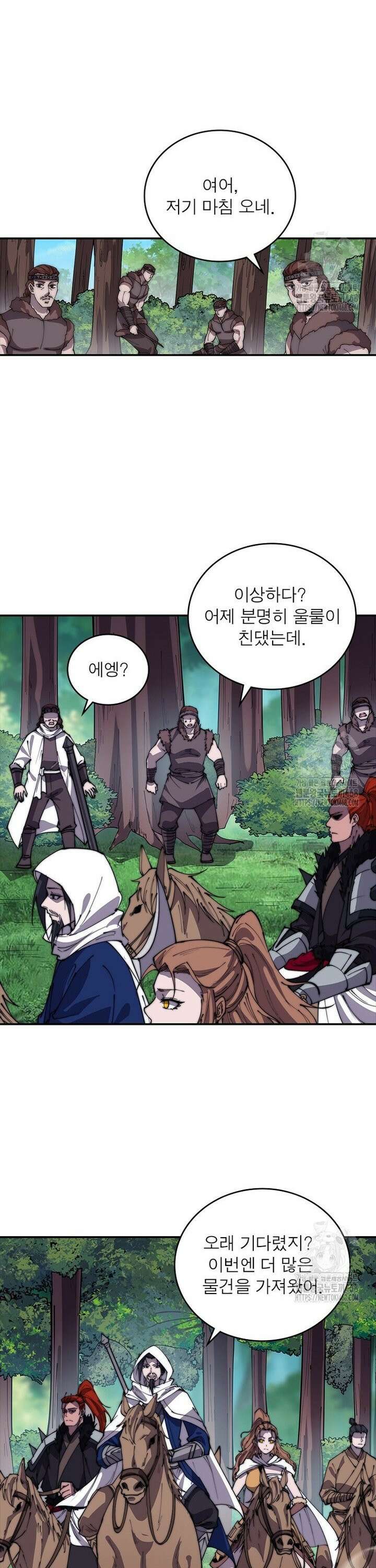 퀘스트: 지상 최고의 산적 294화 15