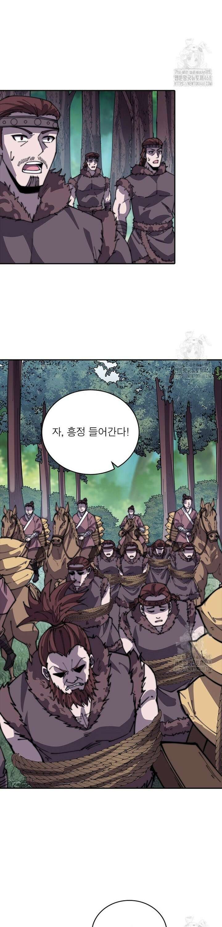 퀘스트: 지상 최고의 산적 294화 17