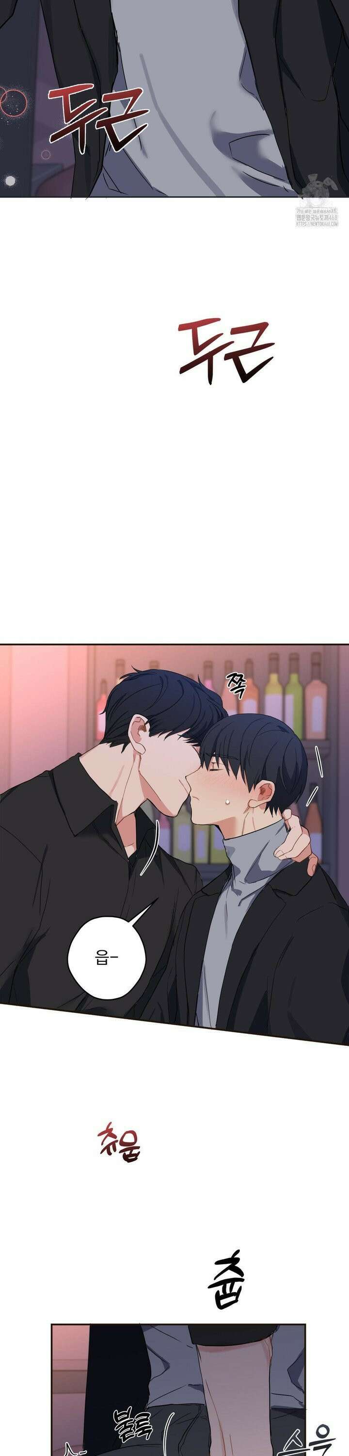 우울한 착각 8화 21