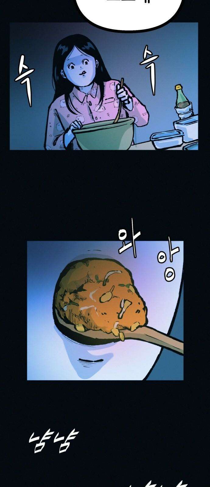 수상한 다이어트 클럽 44화 도대체 몸에 무슨 짓을 한 겁니까? 47
