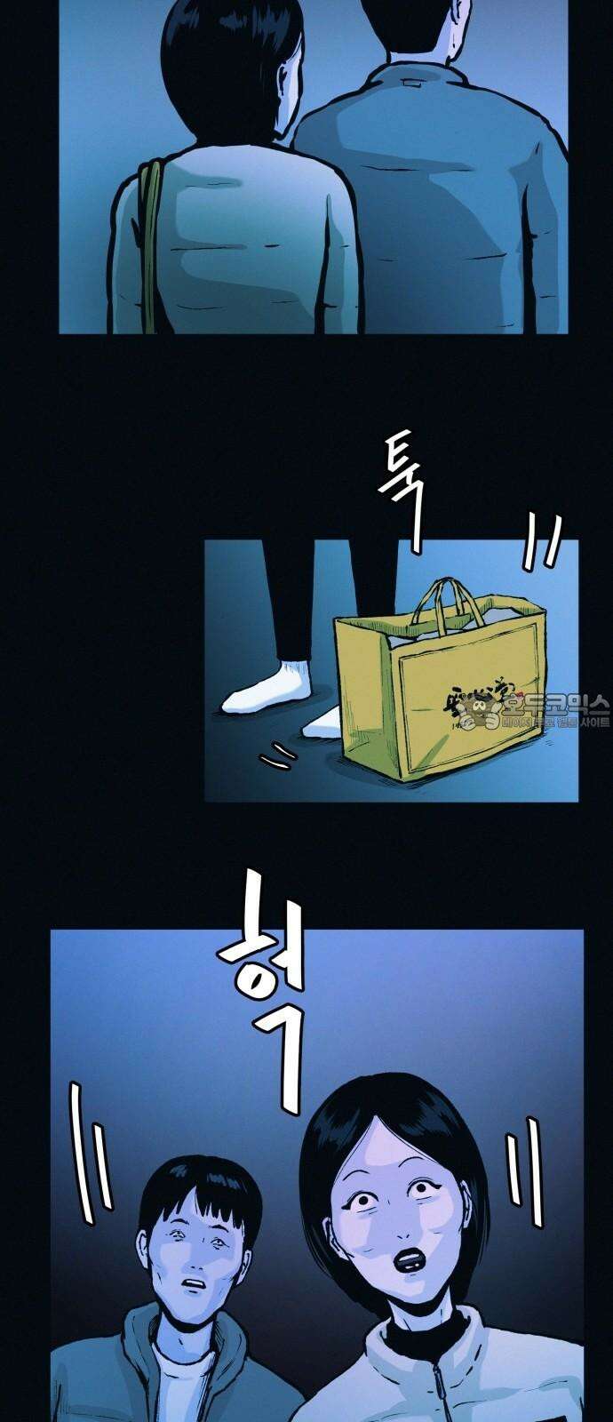 수상한 다이어트 클럽 44화 도대체 몸에 무슨 짓을 한 겁니까? 60