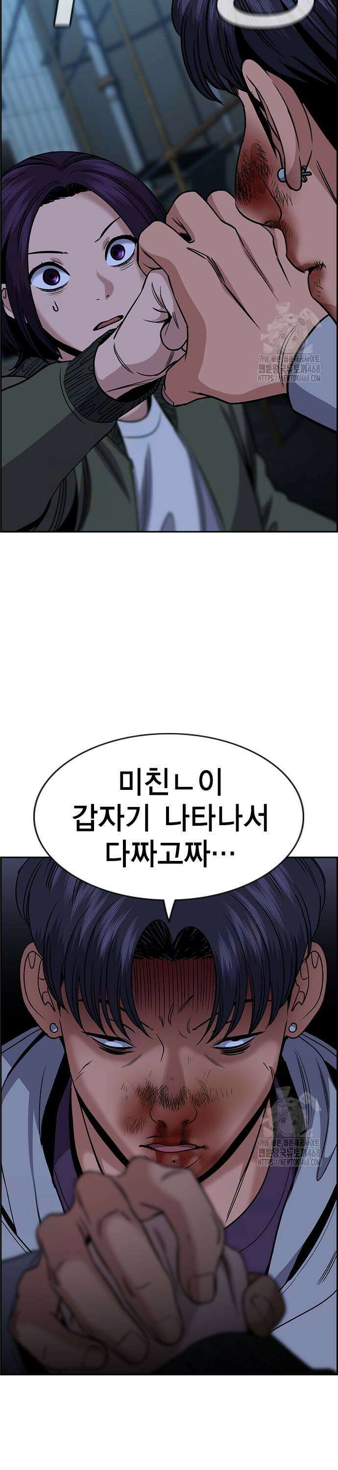 참교육 181화 5