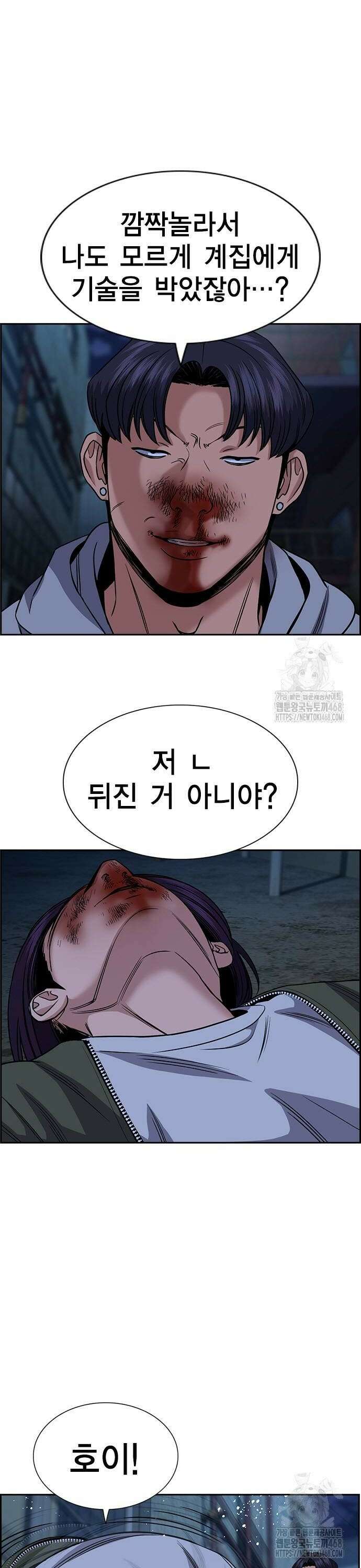 참교육 181화 8