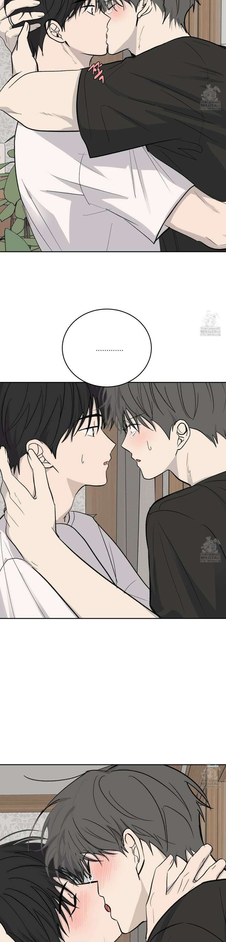행방불명 로맨스 50화 22