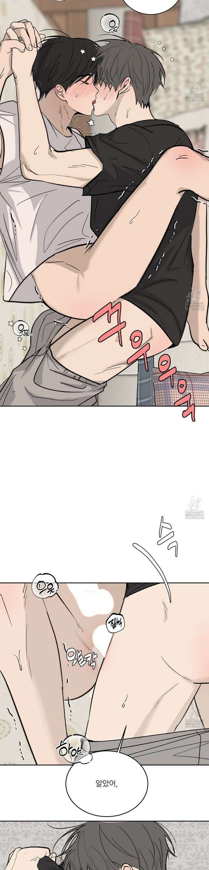 행방불명 로맨스 50화 28