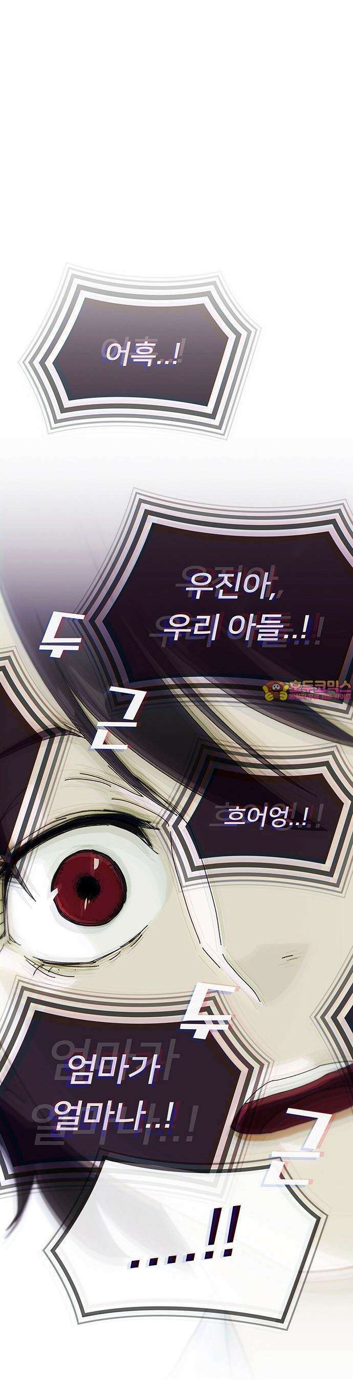 천재, 세상을 읽다 2화 1