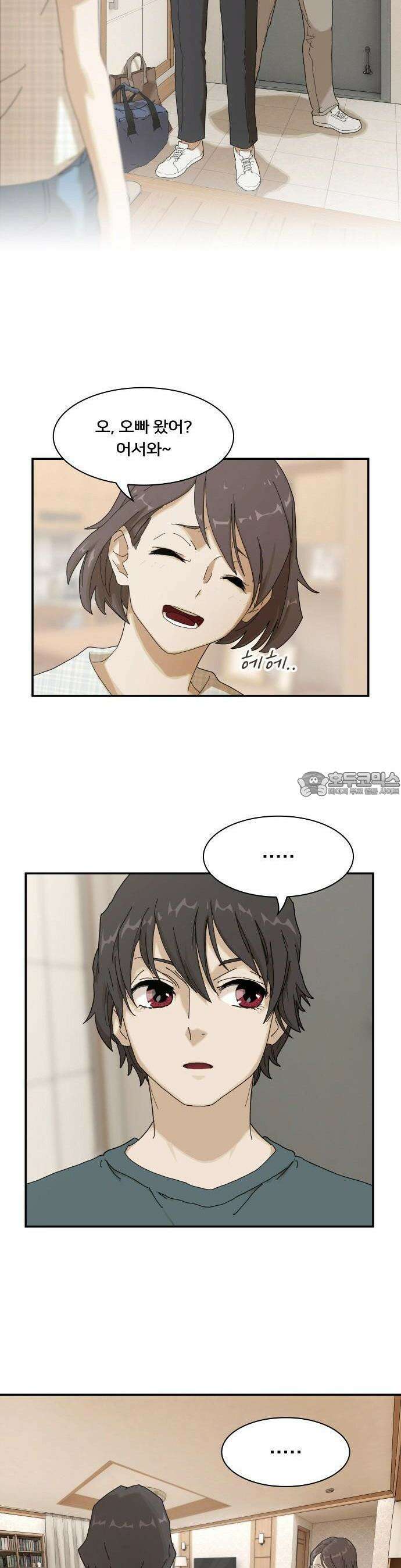 천재, 세상을 읽다 2화 10