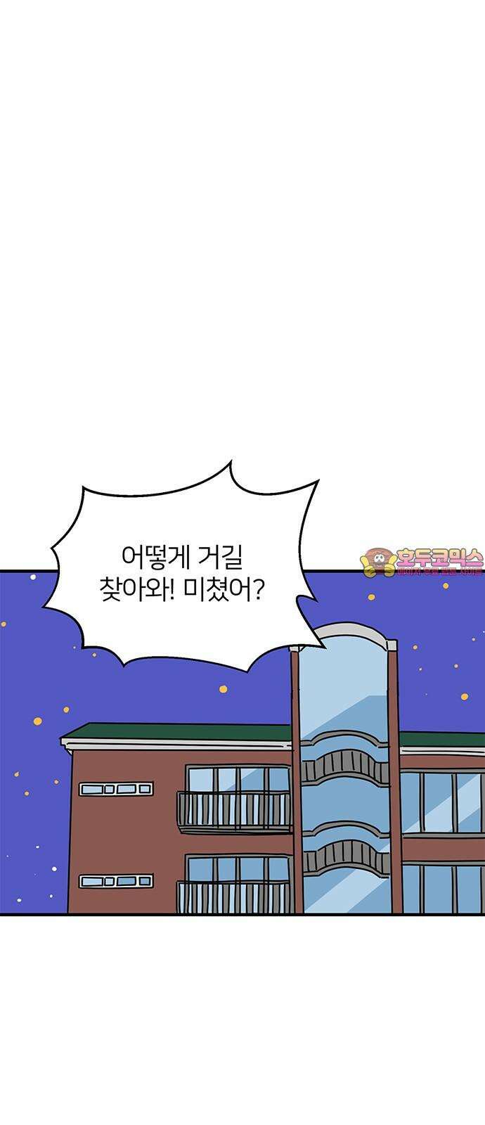 착한 여자 안선해 70화 영희의 사랑(1) 1