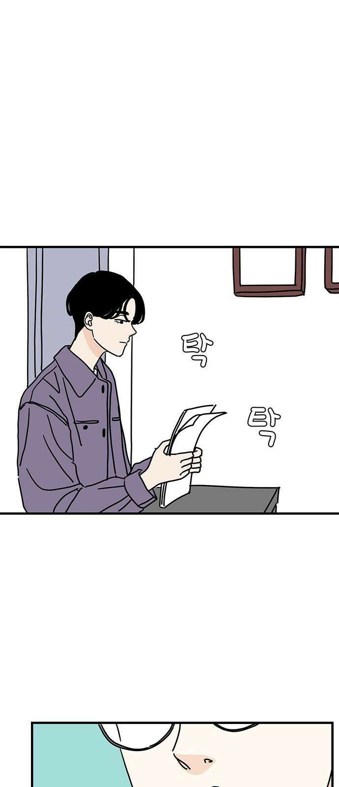 착한 여자 안선해 70화 영희의 사랑(1) 11