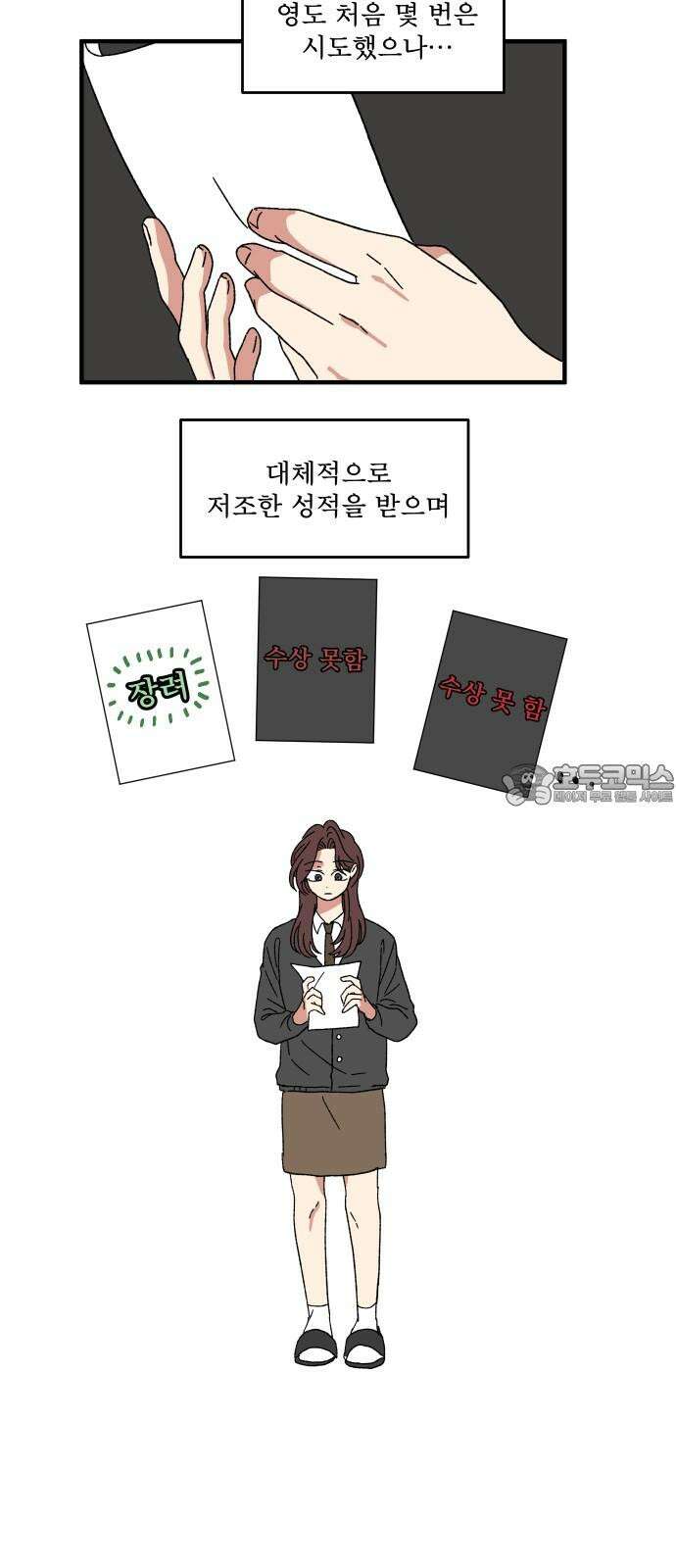 천만청춘 30화 3