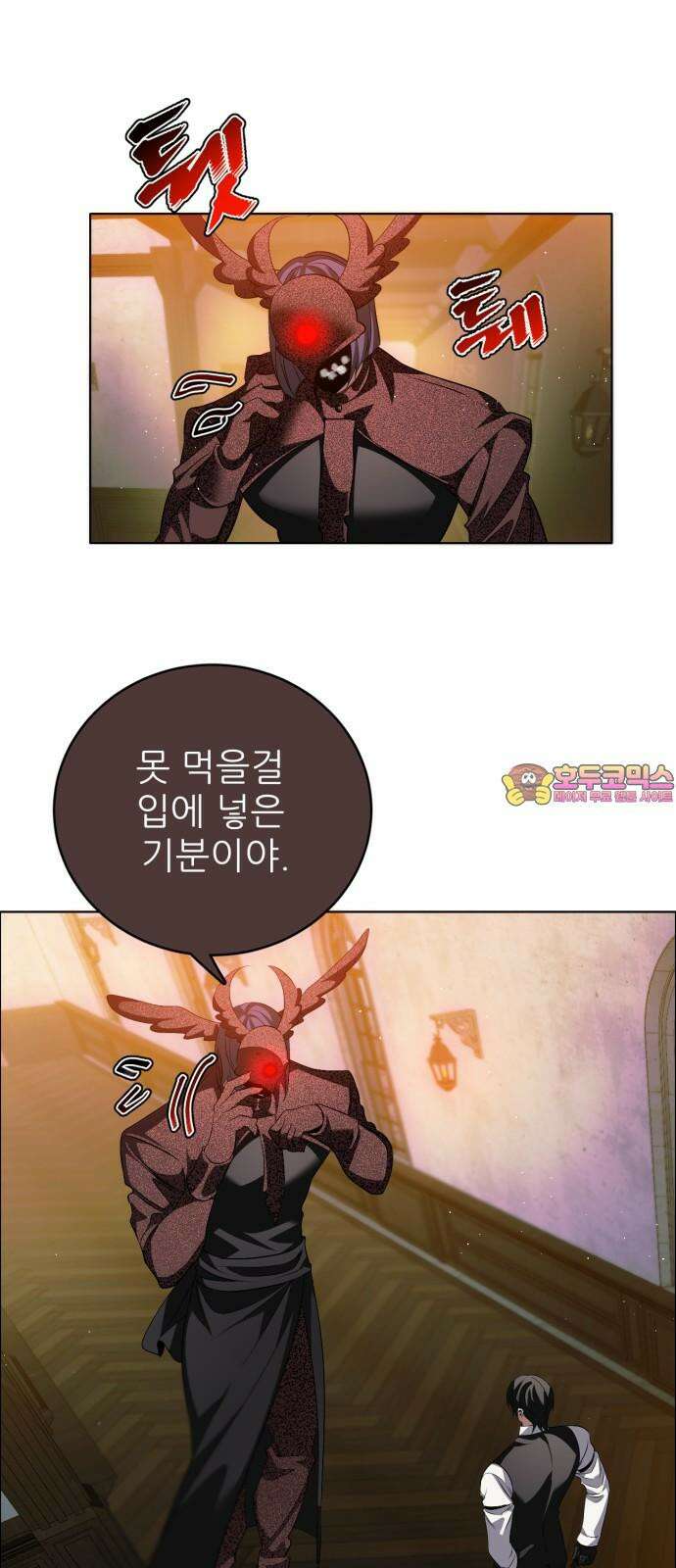 제로게임 [418] 붕괴 (1) 1